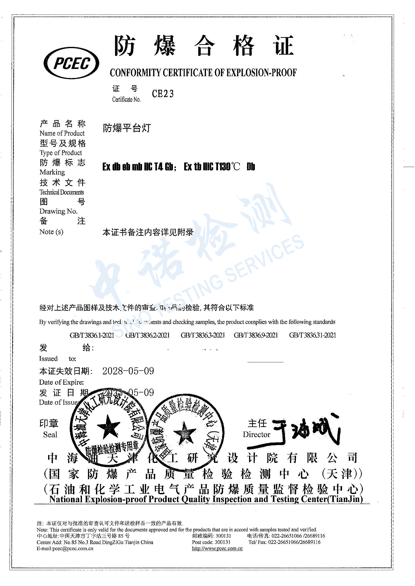 199-糖心APP官网进入平台燈_頁麵_1 (1).jpg