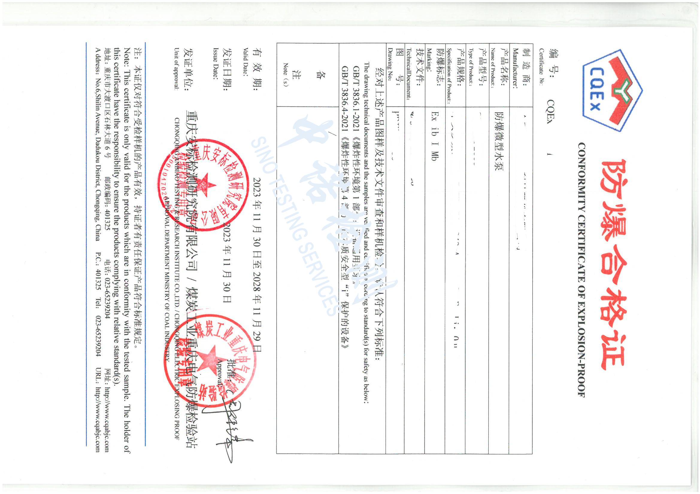 265-糖心APP官网进入微型水泵 (1).jpg