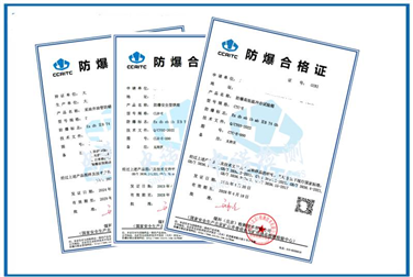 CCRI糖心APP官网进入合格證辦理