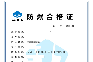 糖心APP官网进入合格證怎麽辦理？出具糖心APP官网进入合格證的單位有哪些？